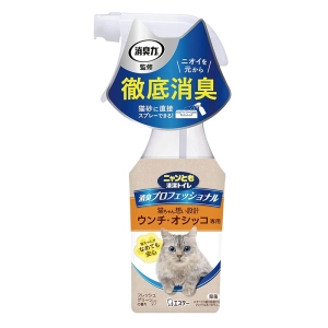 ニャンとも清潔トイレ 消臭プロフェッショナル スプレー 270ml フレッシュグリーンの香り