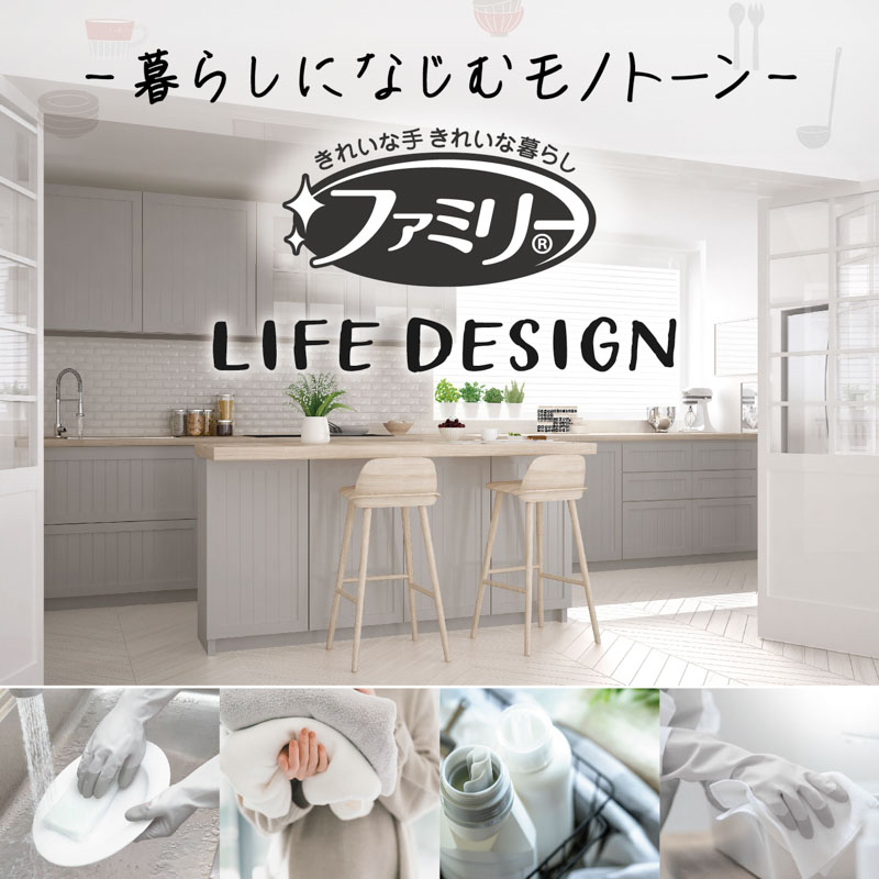 ファミリーライフデザイン ビニールうす手 S グレー