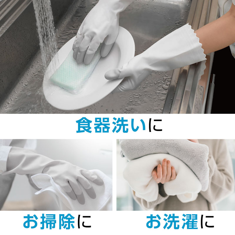 ファミリーライフデザイン ビニールうす手 S グレー
