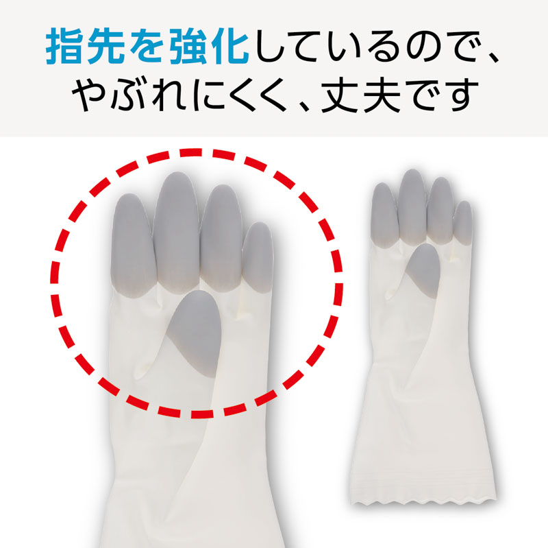 ファミリーライフデザイン ビニールうす手 S グレー