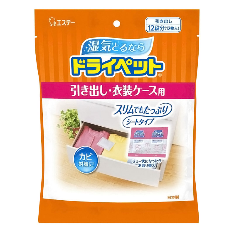 【お取り寄せ商品】ドライペット 引き出し・衣装ケース用 12枚入