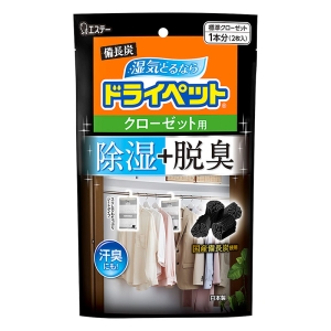 備長炭ドライペット クローゼット用 2枚入 122g