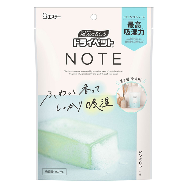 ドライペット NOTE 置き型タイプ サボン 350ml