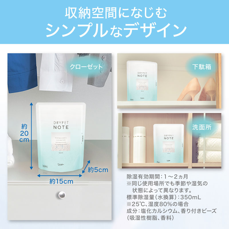 ドライペット NOTE 置き型タイプ サボン 350ml