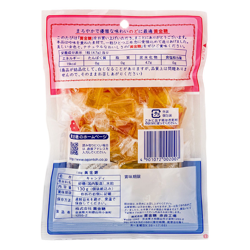 黄金糖 130g