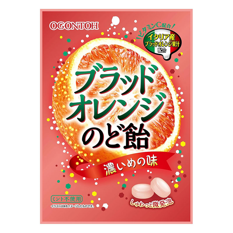 ブラッドオレンジのど飴 40g