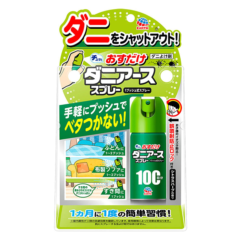 日用品 殺虫剤の商品一覧 ｜ ミスターマックスオンラインストア