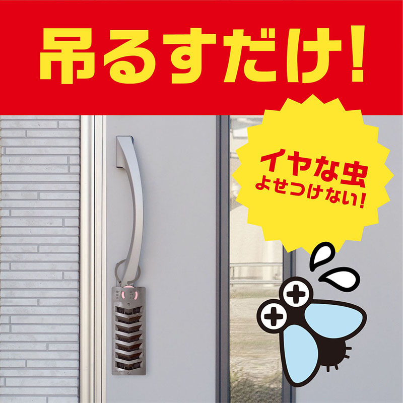 アース虫よけネットEX 玄関用 1年用 1個