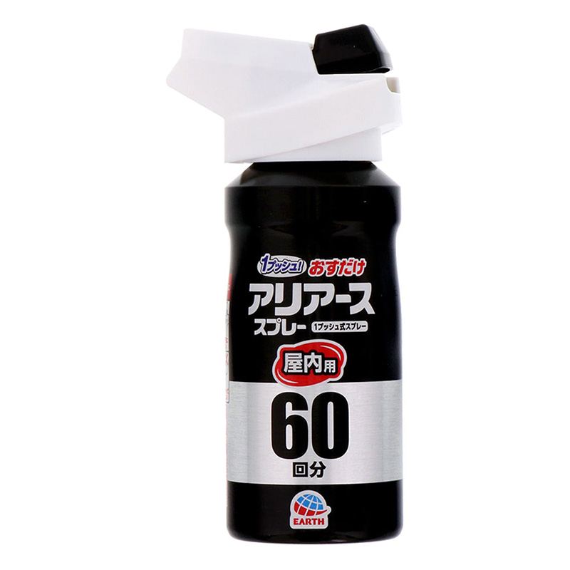 おすだけアリアーススプレー 屋内用 60回分 80ml ｜ ミスターマックス