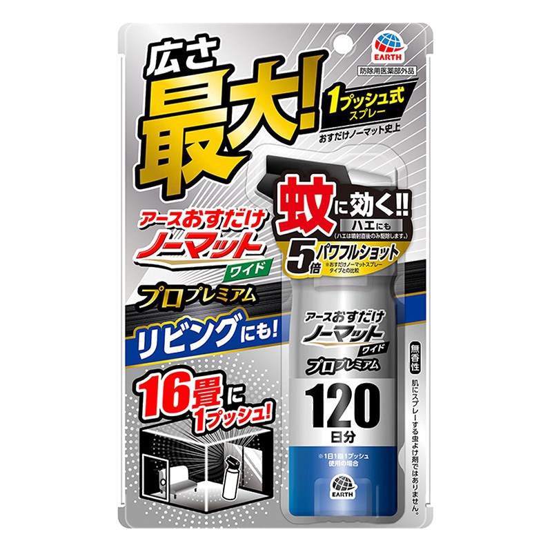 おすだけノーマットワイド スプレータイプ プロプレミアム 125ml