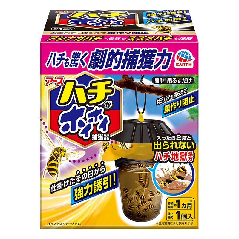 ハチがホイホイ 捕獲器 1個