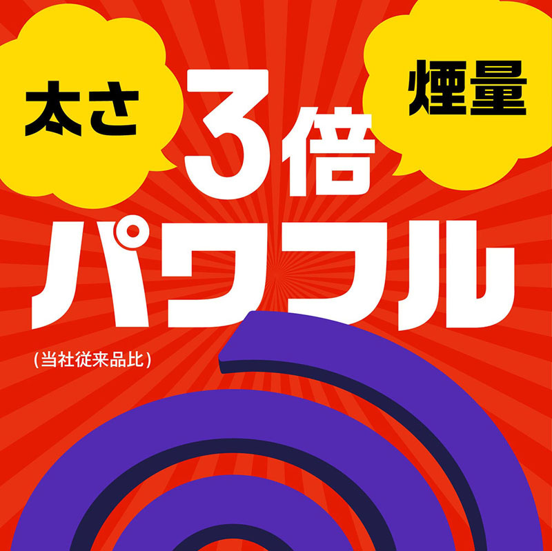 アース 極太 虫よけ線香 箱入 30巻