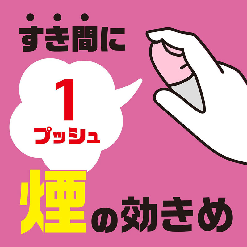 おすだけアースレッド 無煙プッシュ 60プッシュ 16ml ｜ ミスター