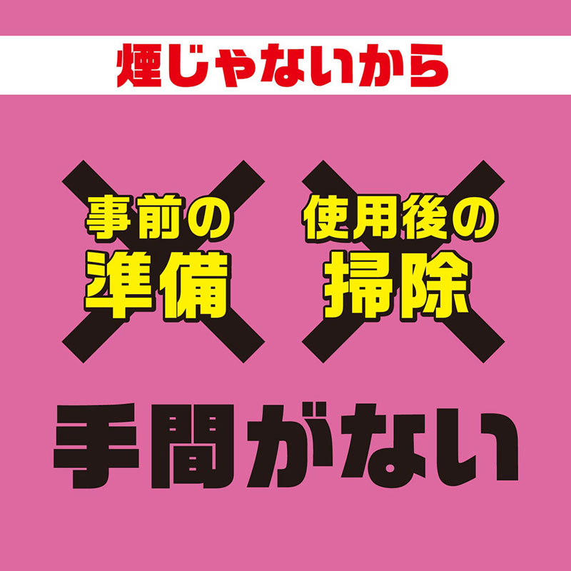 おすだけアースレッド 無煙プッシュ 60プッシュ 16ml ｜ ミスター