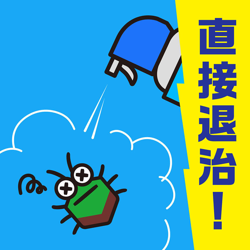 虫こないアース あみ戸・窓ガラスに 2本パック 450ml