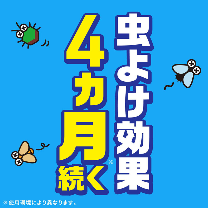 虫こないアース あみ戸・窓ガラスに 2本パック 450ml