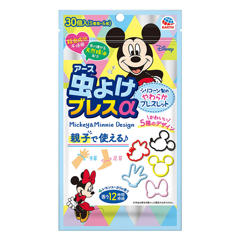 虫よけブレスα 子供用 ミッキー&ミニー 30個