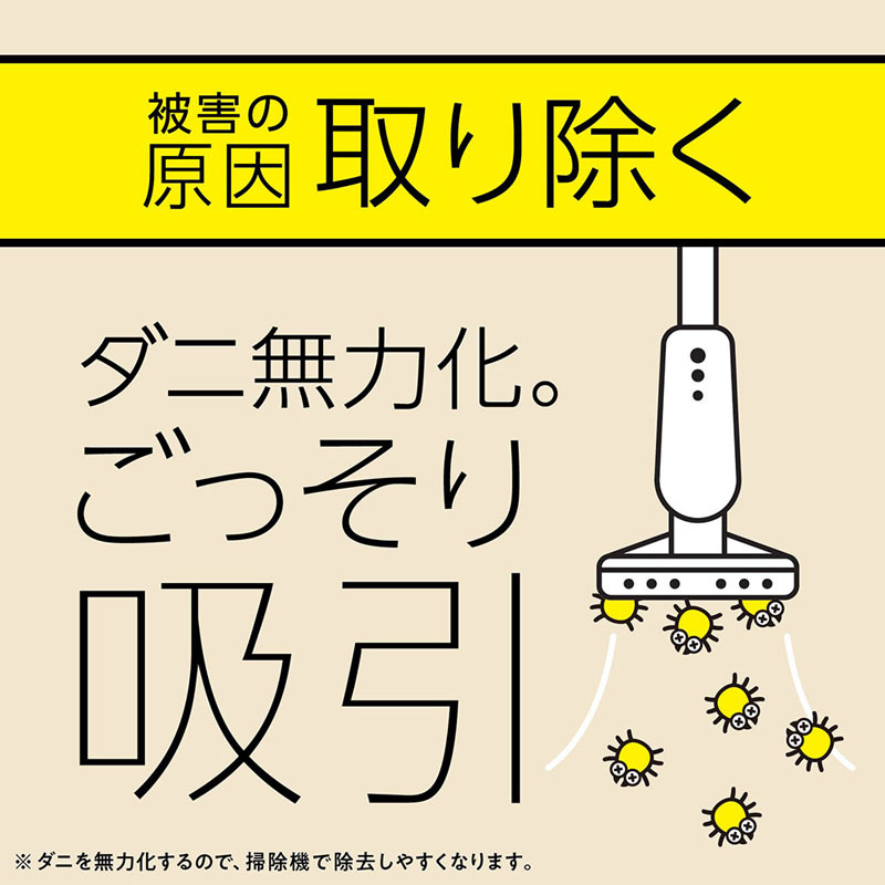 マモルーム ダニ用 ダニよけ 1440時間用セット 1セット | ミスター