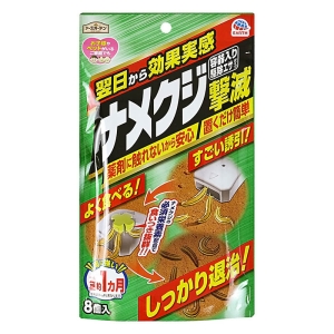 アースガーデン ナメクジ撃滅 容器入り駆除エサタイプ　8個