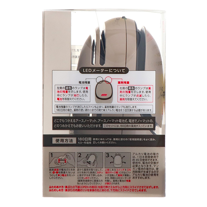どこでもつかえるアースノーマット コールマン 180日用 260g