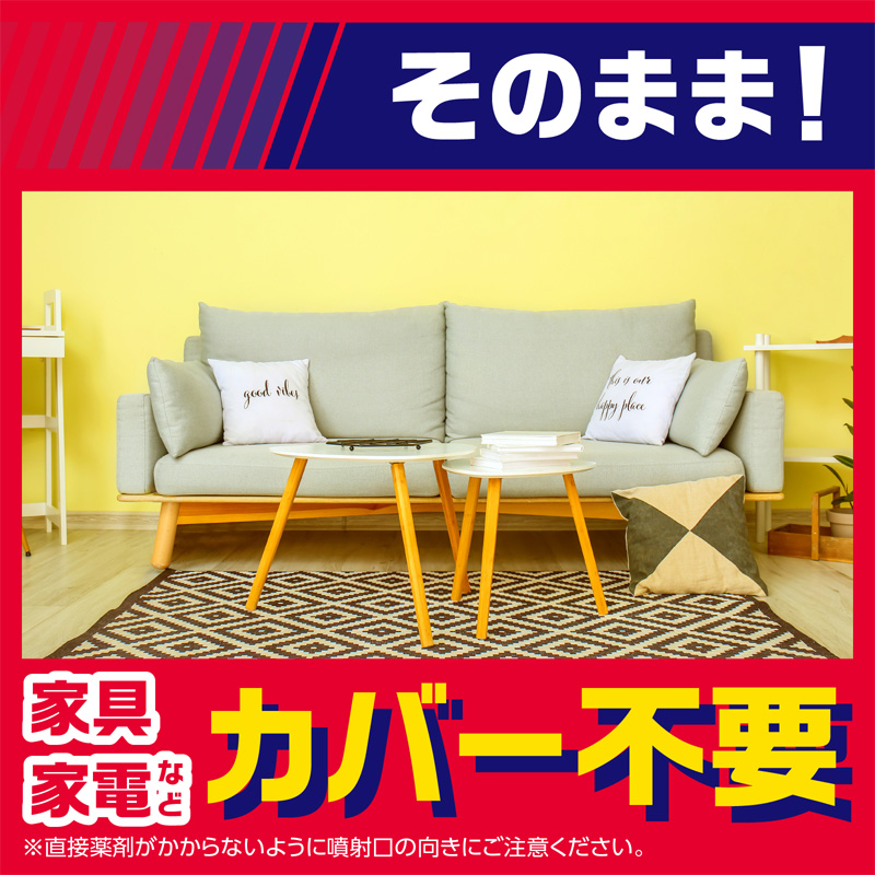 【第2類医薬品】アースレッドW ノンスモーク 6~8畳用 3個パック
