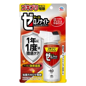 ゼロノナイト ゴキブリ・トコジラミ用 1プッシュ式スプレー 60回分 150g