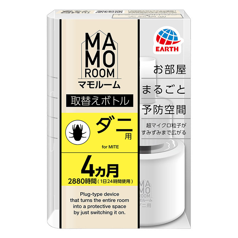 マモルーム ダニ用2880時間用 取替え