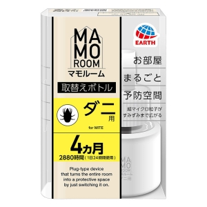 マモルーム ダニ用2880時間用 取替え