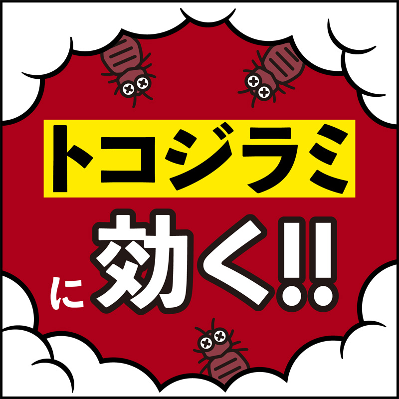 【第2類医薬品】アースレッドW 12～16畳用 20g