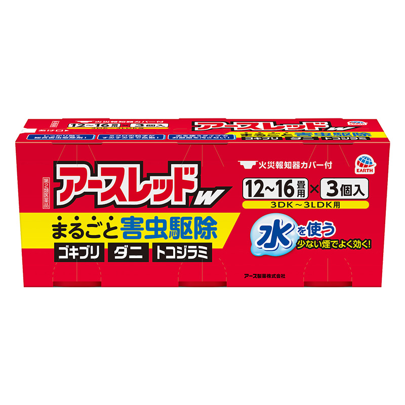 【第2類医薬品】アースレッドW 12~16畳用 3個パック