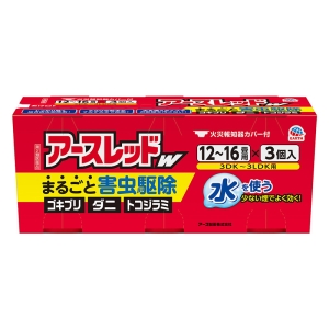 【第2類医薬品】アースレッドW 12~16畳用 3個パック