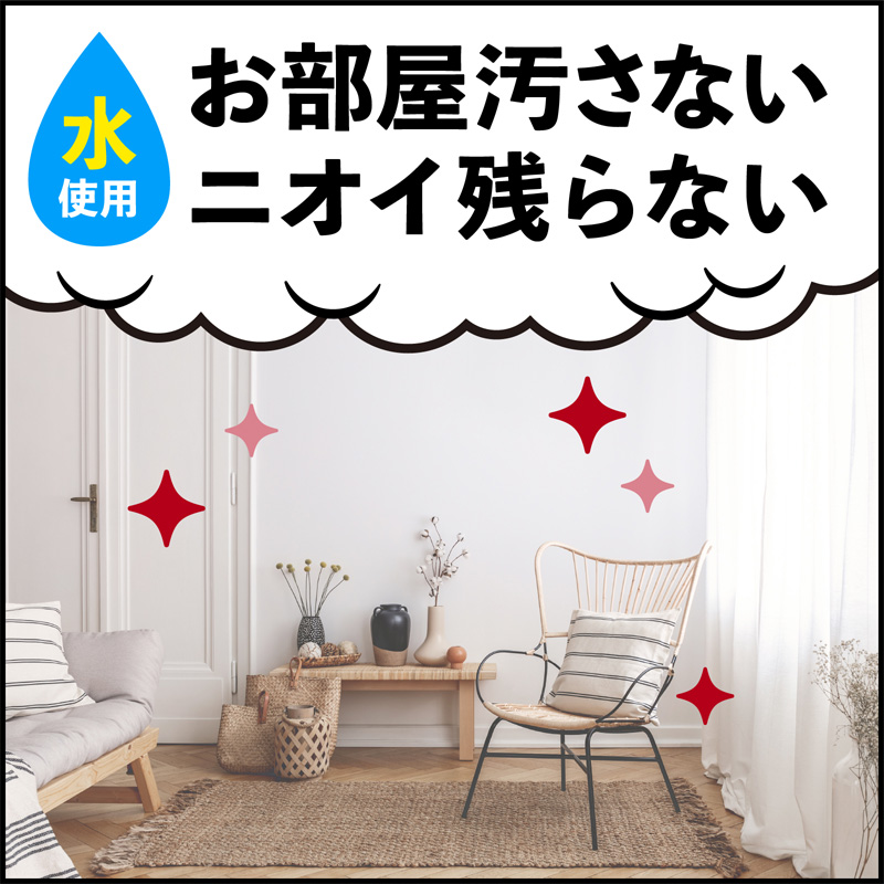 【第2類医薬品】アースレッドW 12~16畳用 3個パック