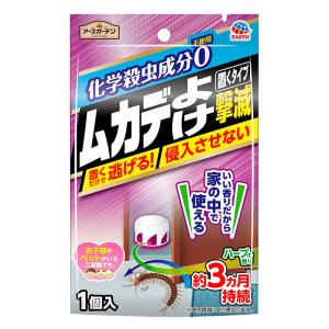 アースガーデン ムカデよけ撃滅 置くタイプ 1個入