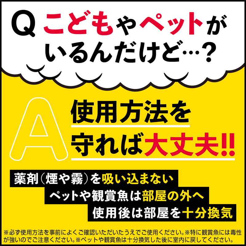 【第2類医薬品】ダニアースレッド 10g