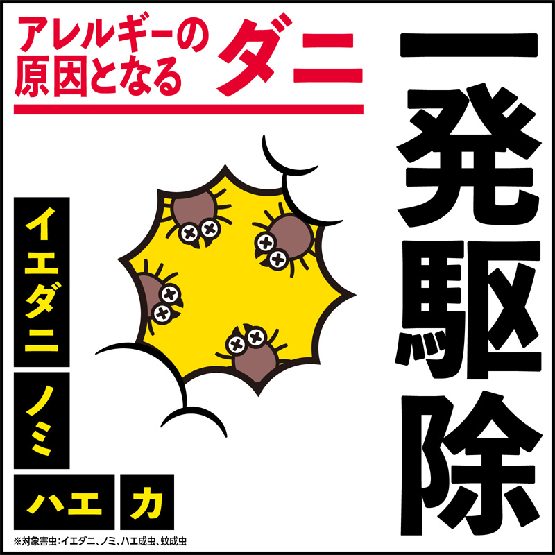 【第2類医薬品】ダニアースレッド 10g