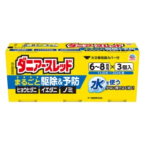 ダニアースレッド 6～8畳用 10g×3個パック