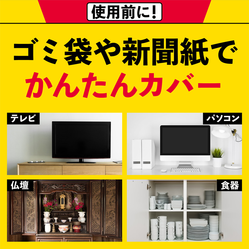 ダニアースレッド 6～8畳用 10g×3個パック