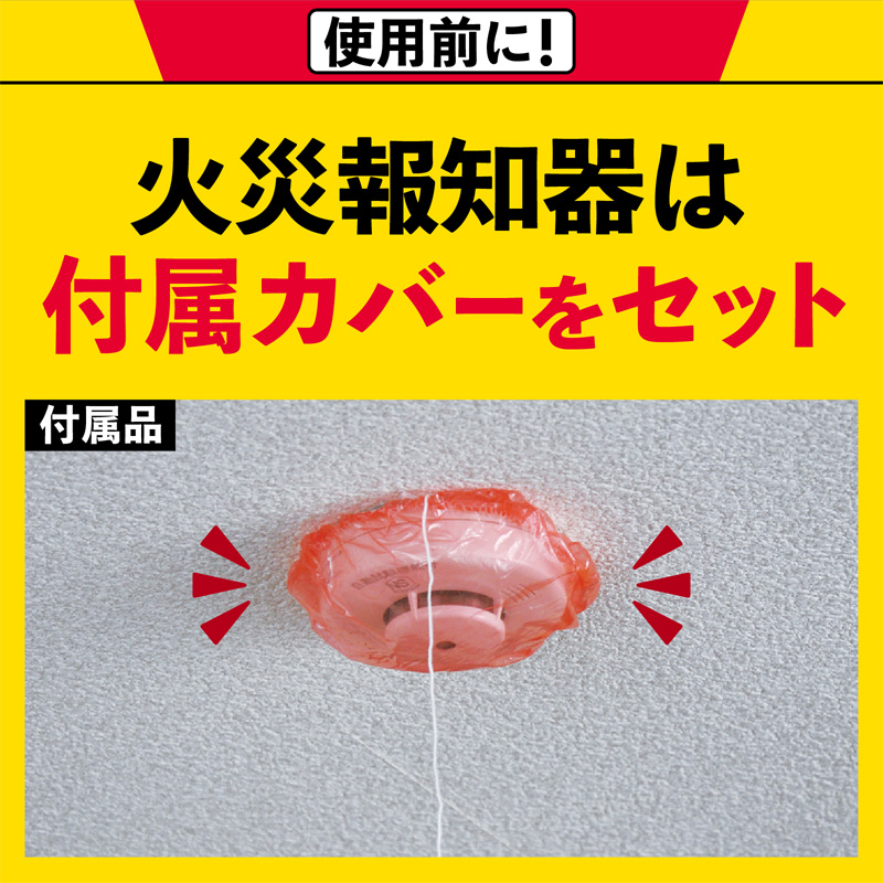 ダニアースレッド 6～8畳用 10g×3個パック
