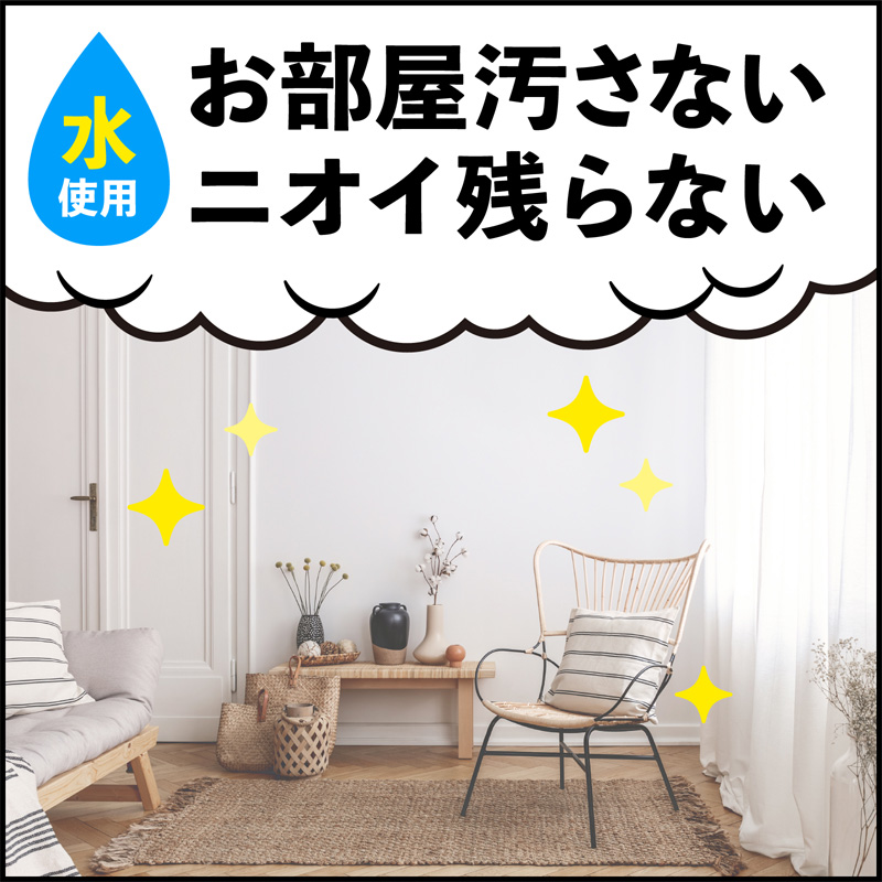 ダニアースレッド 6～8畳用 10g×3個パック