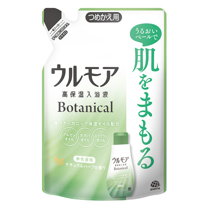 ウルモア高保湿入浴液 ボタニカル ナチュラルハーブの香り 詰替 480ml