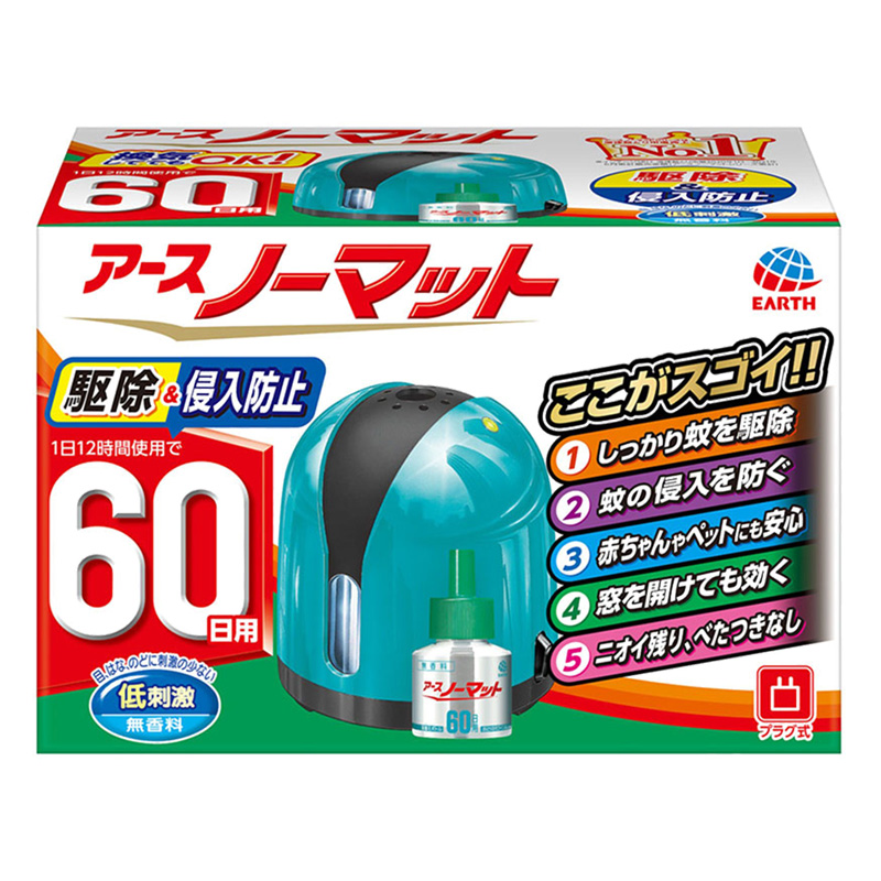 アースノーマット 60日セット スカイブルー 1セット ｜ ミスター