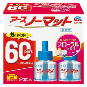 アースノーマット 取替えボトル 60日用 微香性 2本 45ml