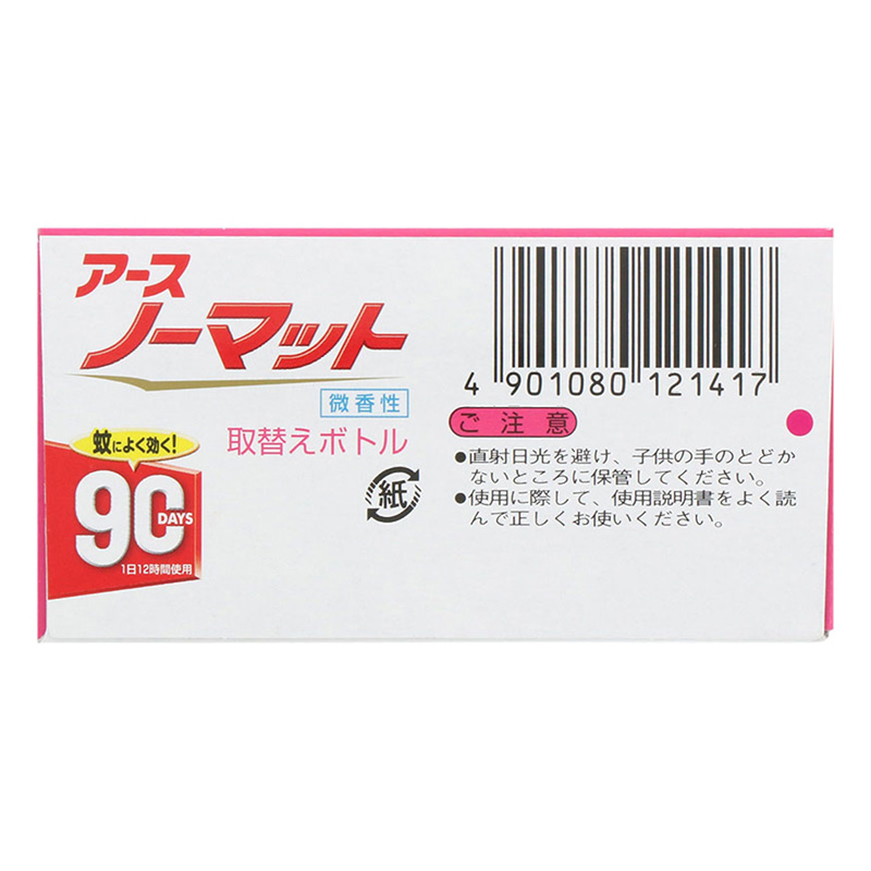 アースノーマット 取替えボトル 90日用 微香性 2本 45ml ｜ ミスター