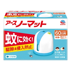 アースノーマット 60日セット ホワイトブルー 器具+取替え60日