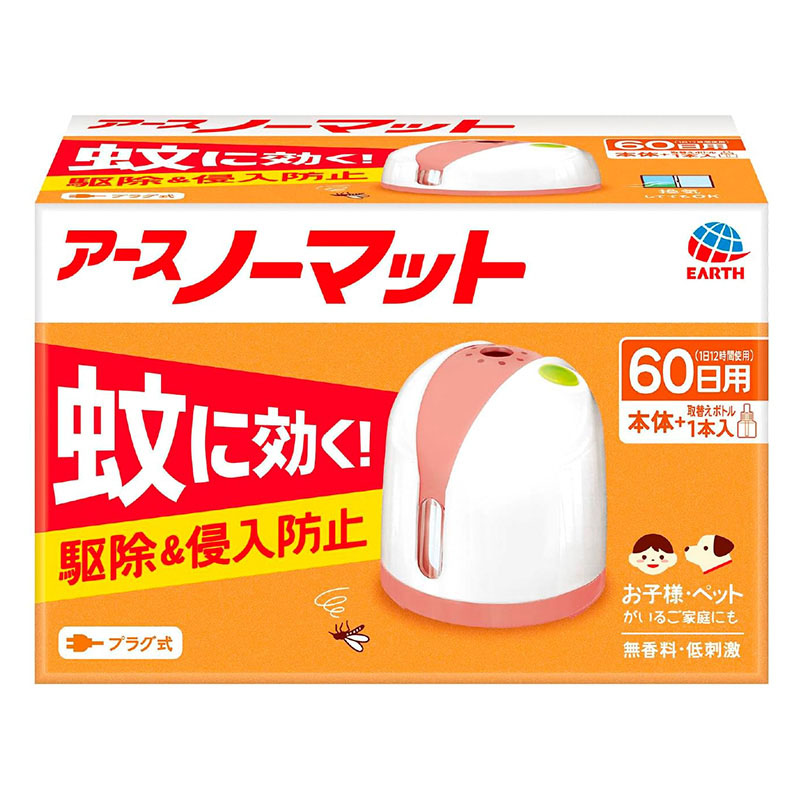 アースノーマット 60日セット 本体＋取替えボトル ホワイトピンク