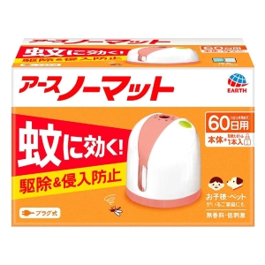 アースノーマット 60日セット 本体＋取替えボトル ホワイトピンク
