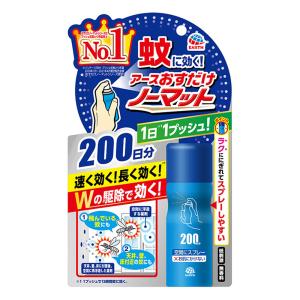 おすだけノーマット スプレータイプ 200日分