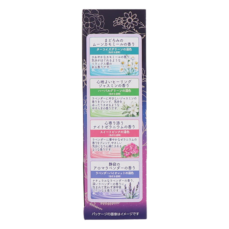 温泡 おやすみアロマ 12錠入【医薬部外品】