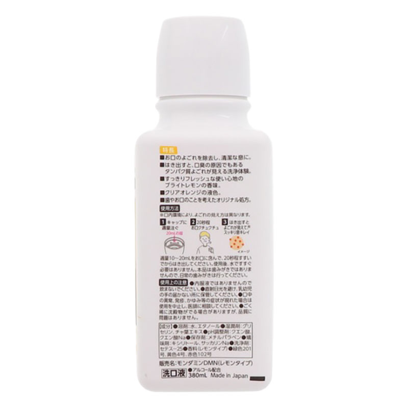 ダモン マウスウォッシュ ブライトレモン 380ml