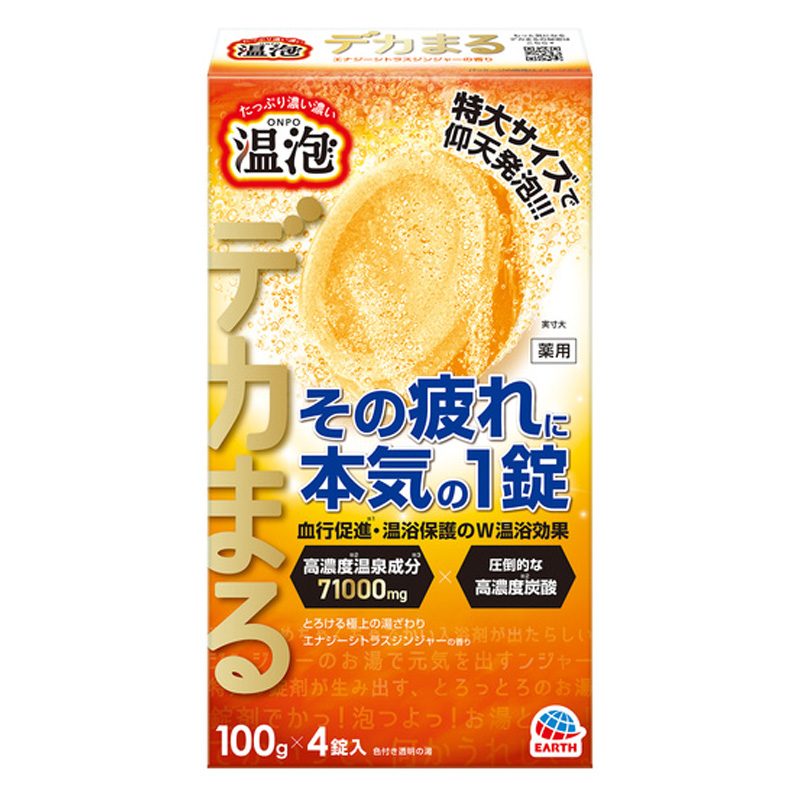 温泡 デカまるエナジーシトラス 100g×4錠入【医薬部外品】